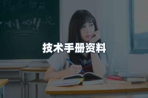 EPUB电子书