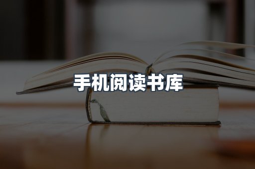 PDF电子书下载